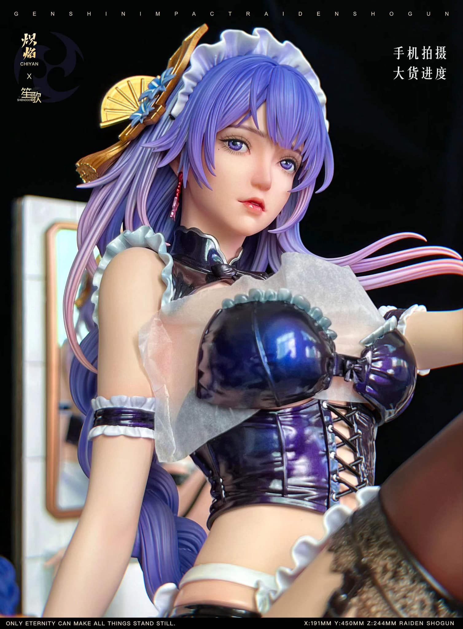  [ ORDER ] Raiden Shogun maid - Genshin Impact R18 - Chiyan x Shengge Studio 