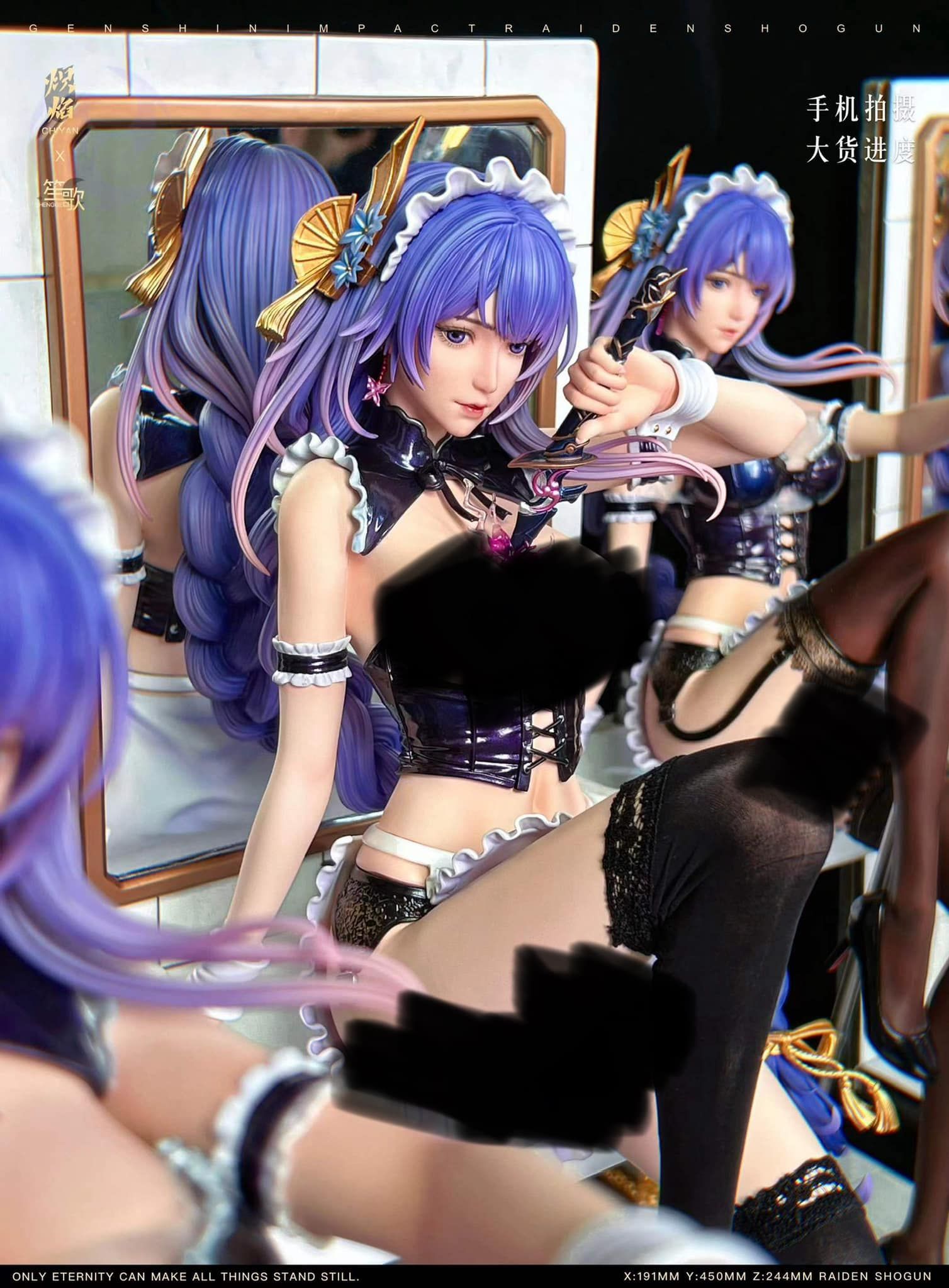  [ ORDER ] Raiden Shogun maid - Genshin Impact R18 - Chiyan x Shengge Studio 