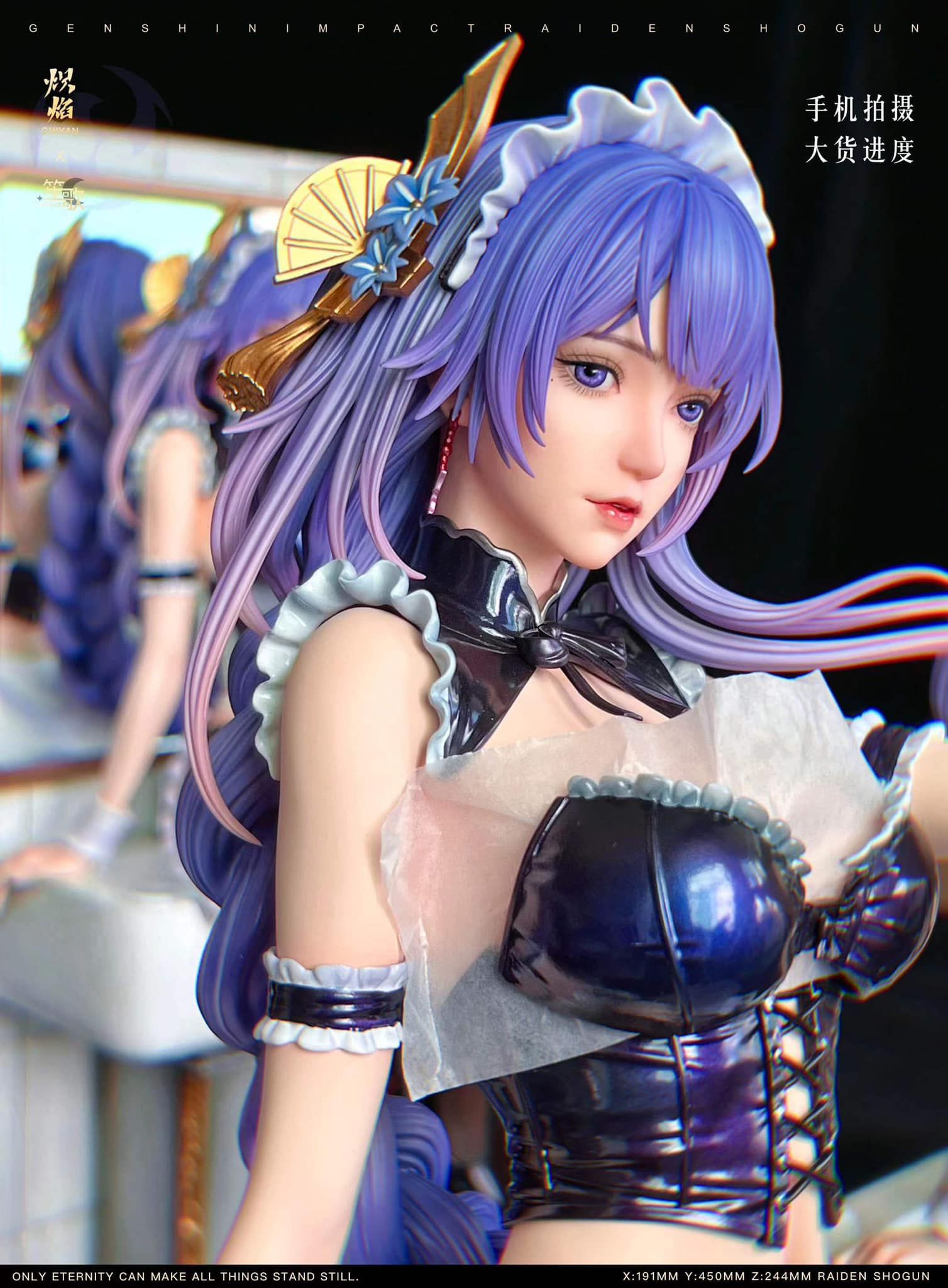  [ ORDER ] Raiden Shogun maid - Genshin Impact R18 - Chiyan x Shengge Studio 