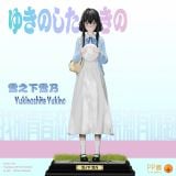  Yukinoshita Yukino R18 - PP Jiang Studio 