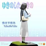  Yukinoshita Yukino R18 - PP Jiang Studio 