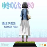  Yukinoshita Yukino R18 - PP Jiang Studio 