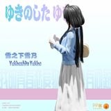  Yukinoshita Yukino R18 - PP Jiang Studio 
