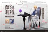  Violet Evergarden - Mythology Studio 