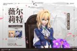  Violet Evergarden - Mythology Studio 
