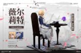  Violet Evergarden - Mythology Studio 