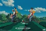  MY NEIGHBOUR TOTORO - Ghibli - T-one Studio 
