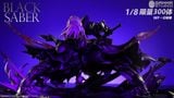  Saber Alter - Fate/Stay Night: Heaven's Feel - Gamma Studio 