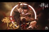  Na Tra ( licensed ) - Infinity Studio 