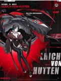  Ulrich von Hutten - Azur Lane - Alter 