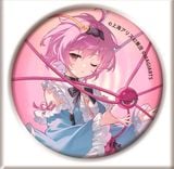  Satori Komeiji - Touhou Project - MAGI ARTS 