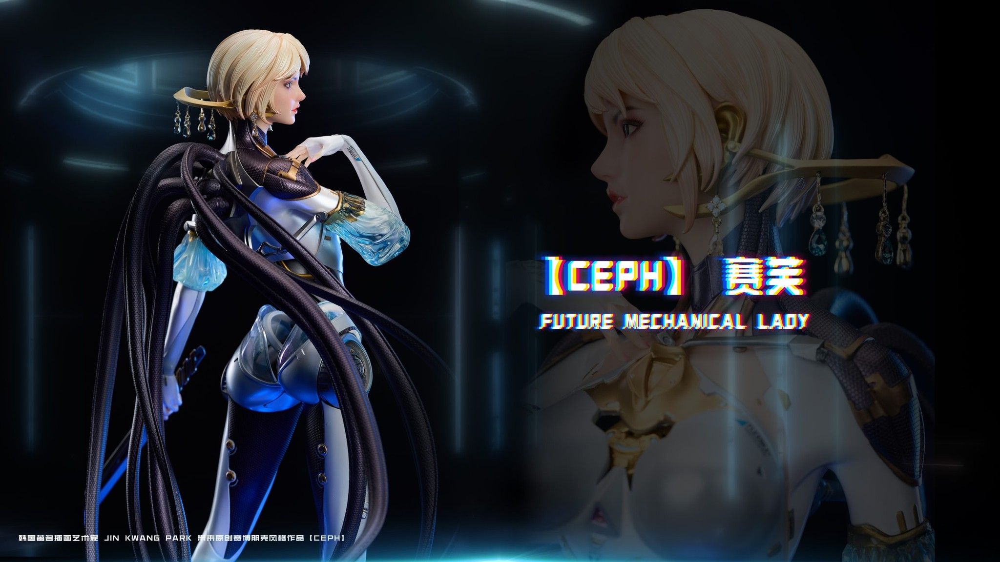  Female Sculpture (Licensed) - Yi Ci Fang Studio & Polaris Studio 