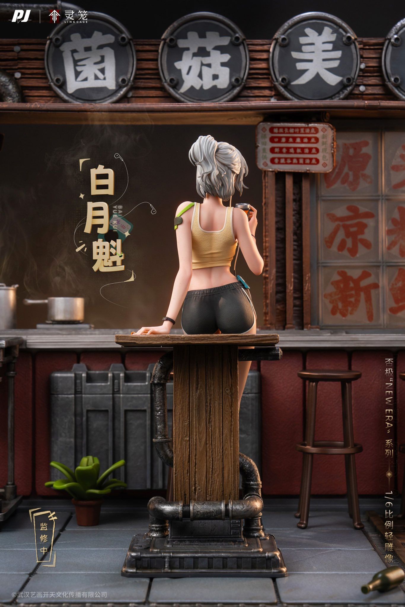  Bạch Nguyệt Khôi: New Era - Linh Lung - Piji Studio ( Licensed ) 