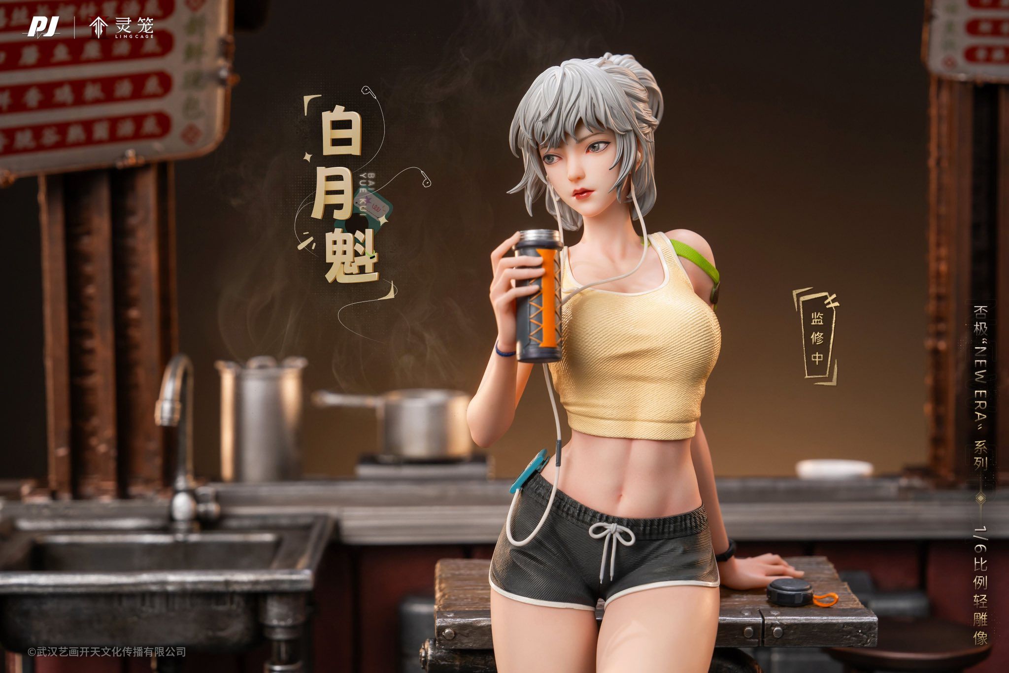  Bạch Nguyệt Khôi: New Era - Linh Lung - Piji Studio ( Licensed ) 