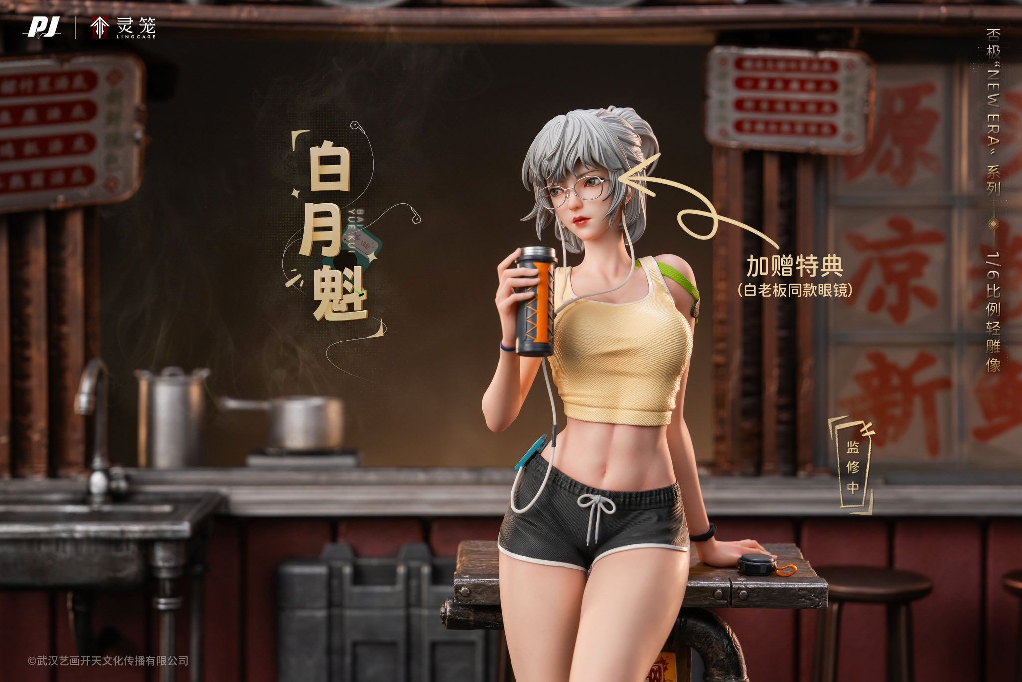  Bạch Nguyệt Khôi: New Era - Linh Lung - Piji Studio ( Licensed ) 