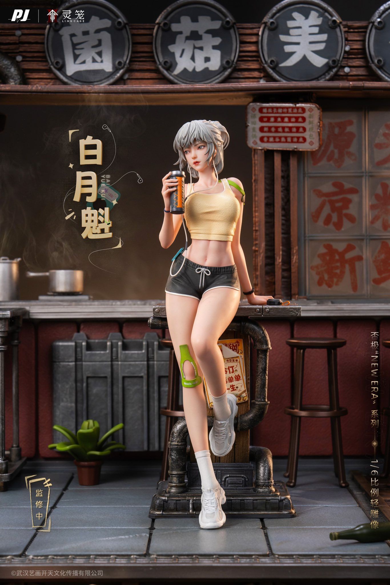  Bạch Nguyệt Khôi: New Era - Linh Lung - Piji Studio ( Licensed ) 