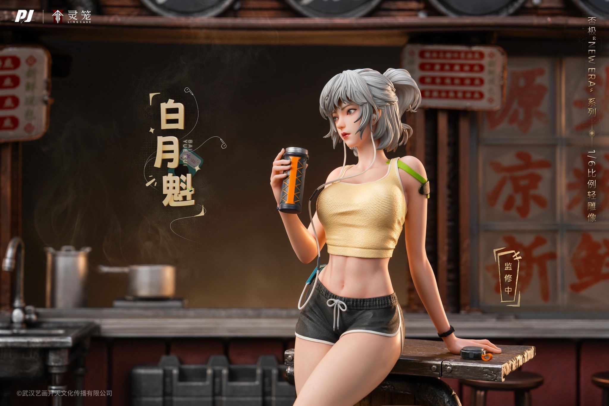  Bạch Nguyệt Khôi: New Era - Linh Lung - Piji Studio ( Licensed ) 