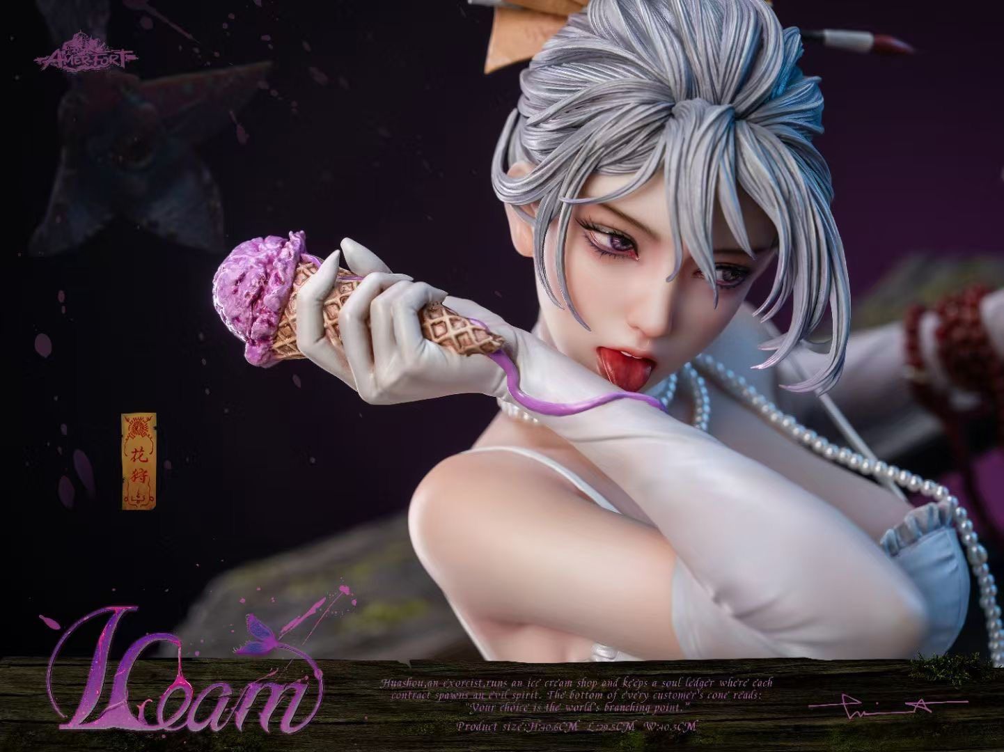  Icream - Amerfort - Piji Studio ( licensed ) 