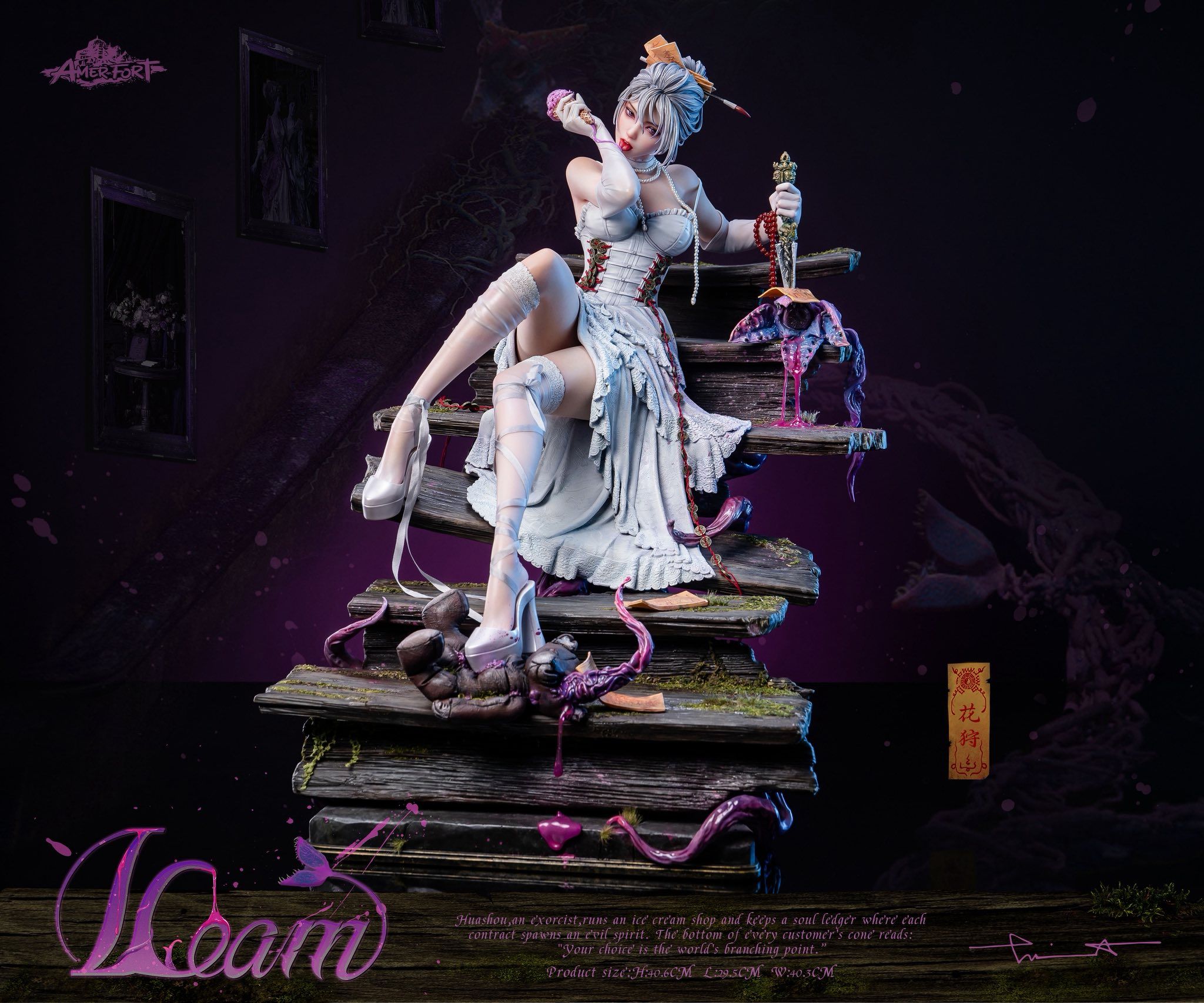  Icream - Amerfort - Piji Studio ( licensed ) 