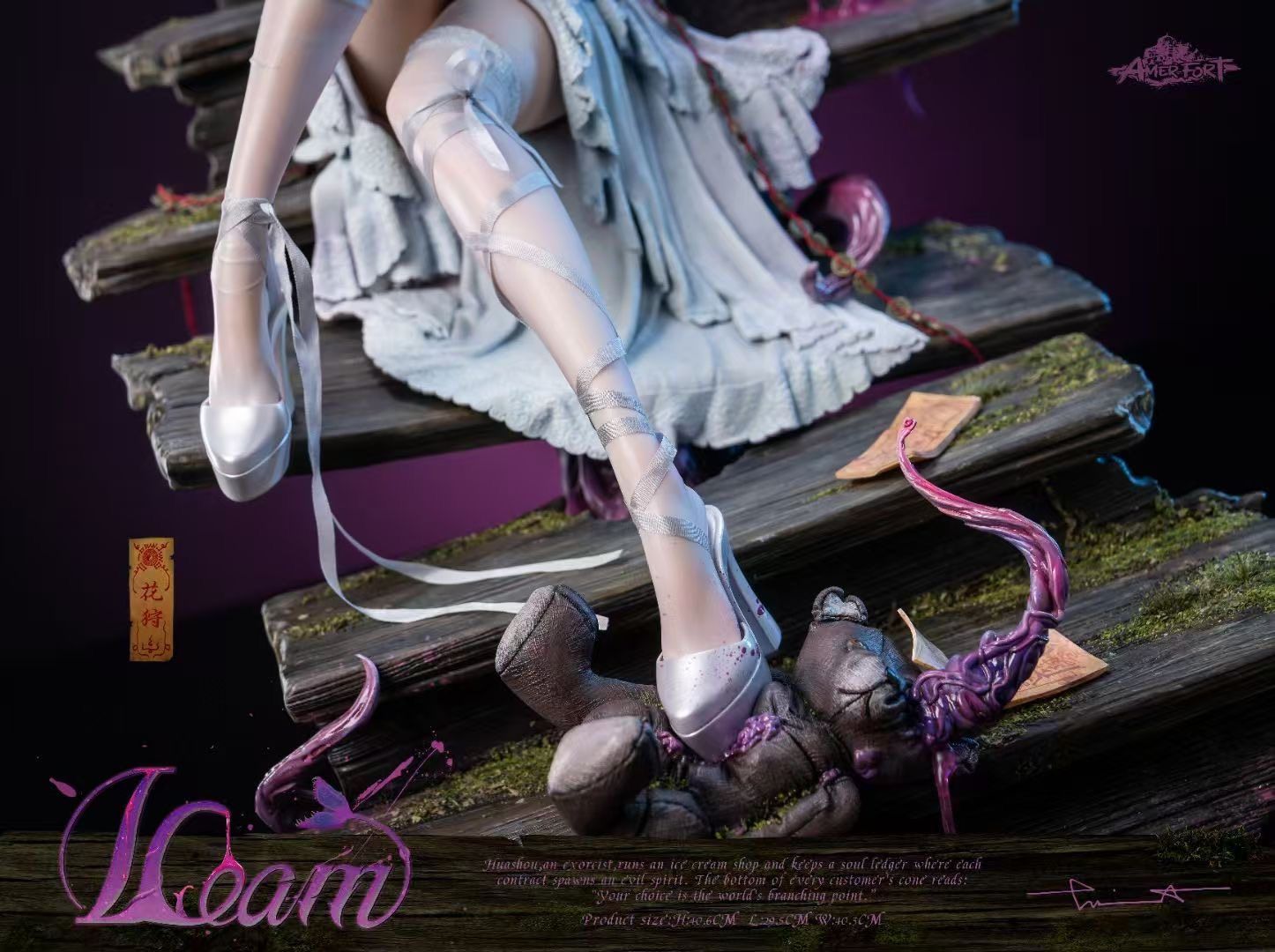  Icream - Amerfort - Piji Studio ( licensed ) 