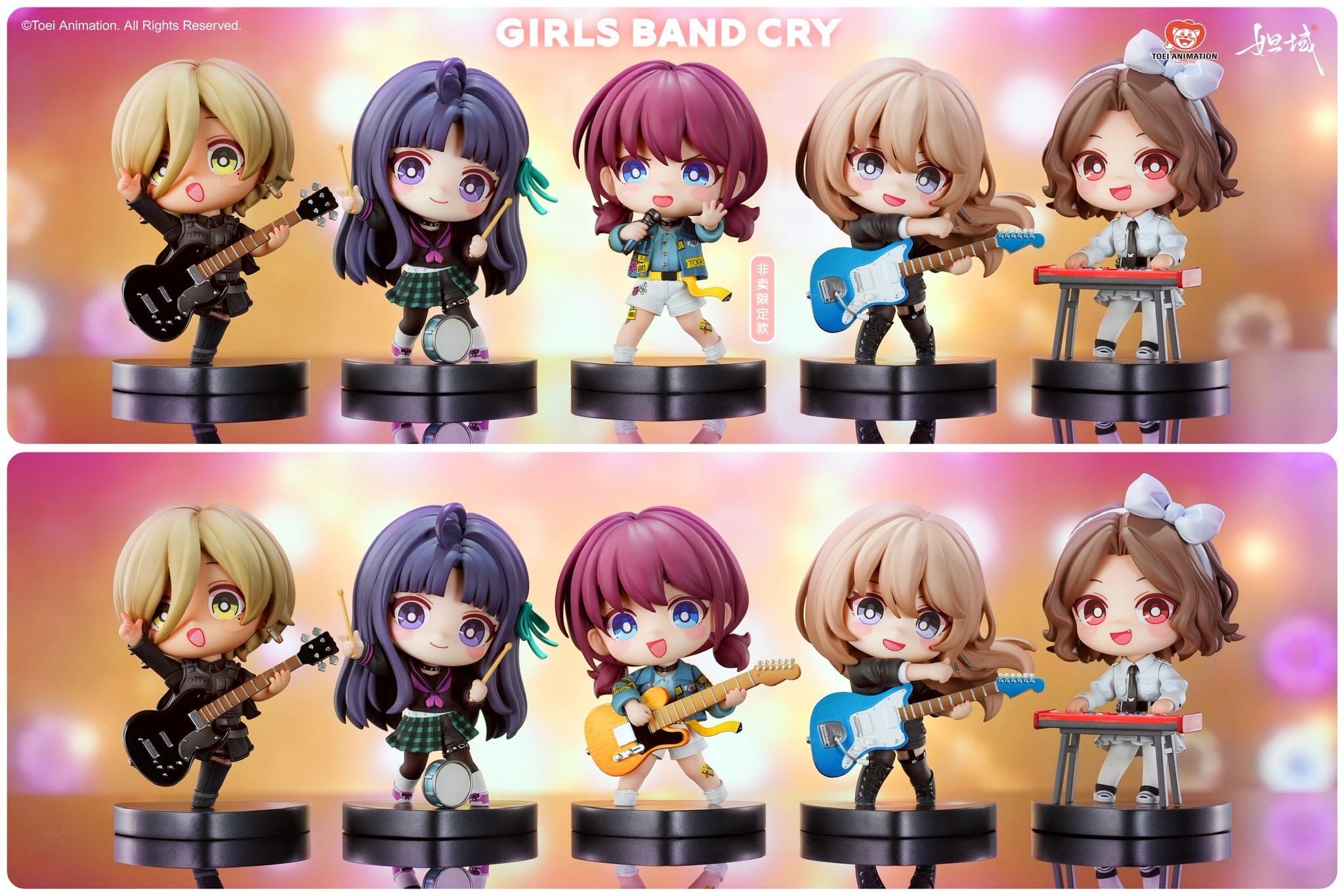  Qposket Girls Band Cry - Girls Band Cry - DayU Studio 