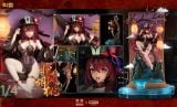  Hutao - Genshin Impact R18 - SeSe & Mint Studio 
