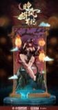  Hutao - Genshin Impact R18 - SeSe & Mint Studio 