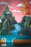  Hutao - Genshin Impact R18 - SeSe & Mint Studio 
