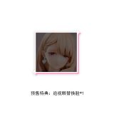  Tutor Aromatic Body - Dress Series Second - BearPanda 