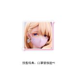  Tutor Aromatic Body - Dress Series Second - BearPanda 