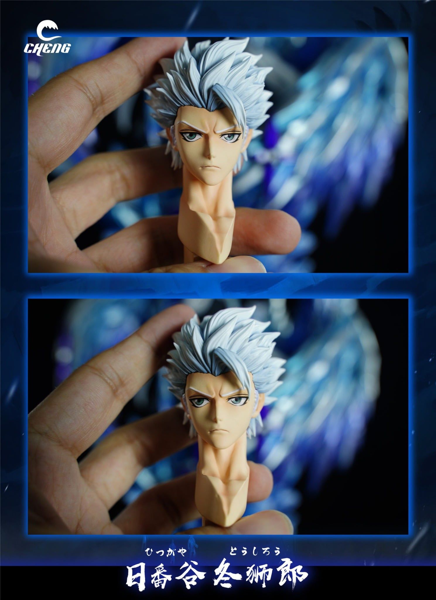  Toshiro - Bleach - CHENG Studio 