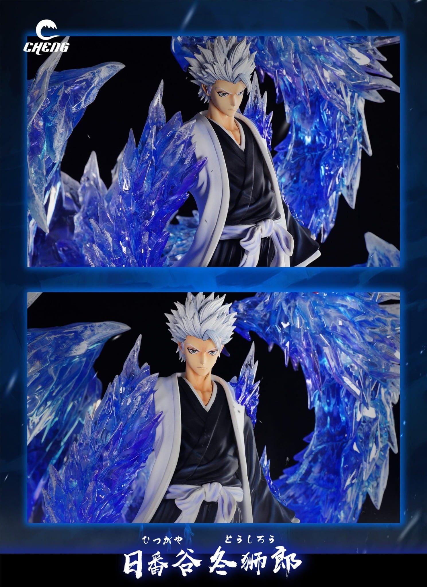  Toshiro - Bleach - CHENG Studio 