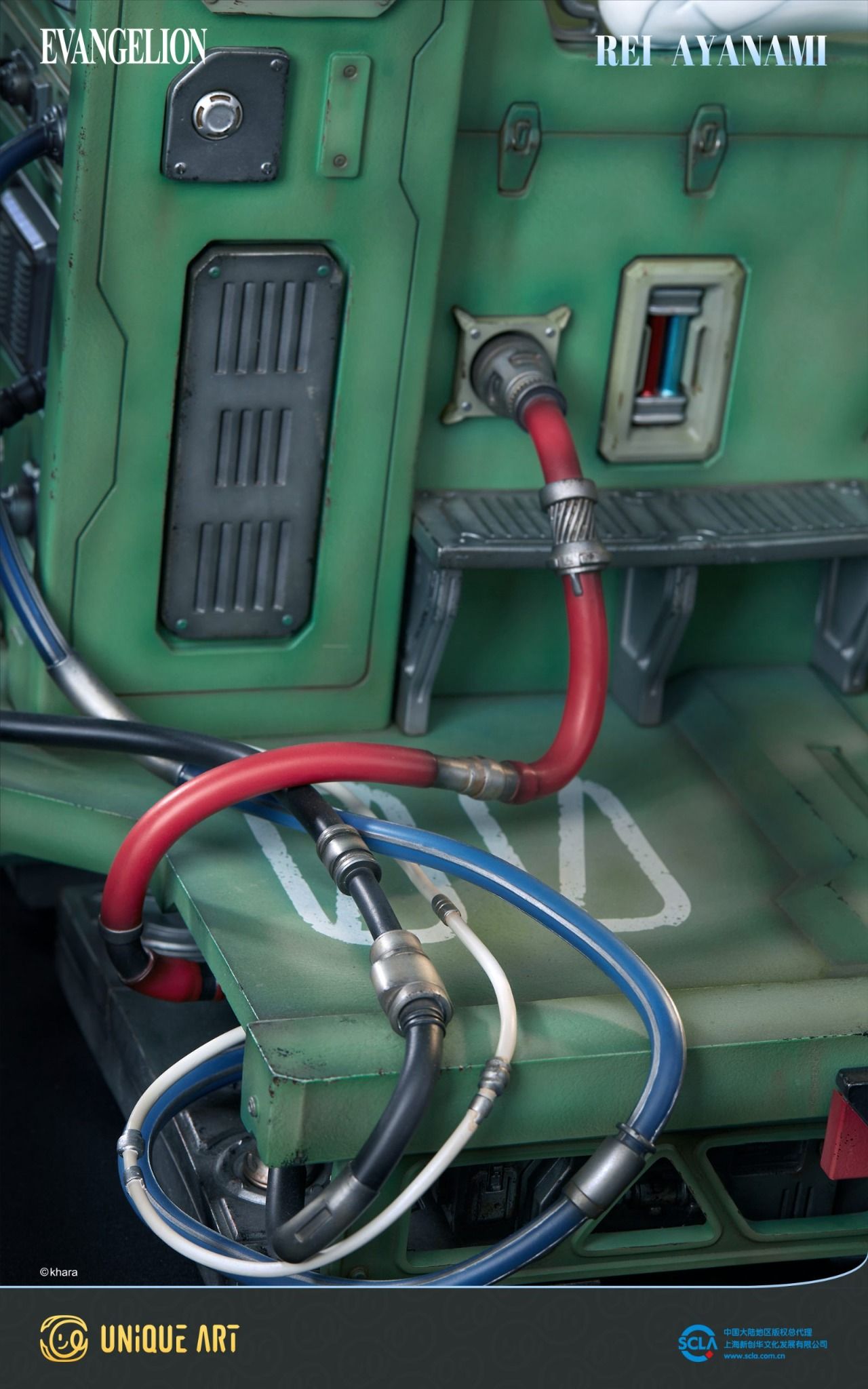  Rei Ayanami - Evangelion Rebuild ( licensed ) - Unique Art Studio 