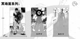  Fushiguro Toji - Jujutsu Kaisen - Shu Studio 
