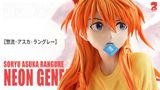  Asuka Langley - Evangelion - BB Girl Studio 