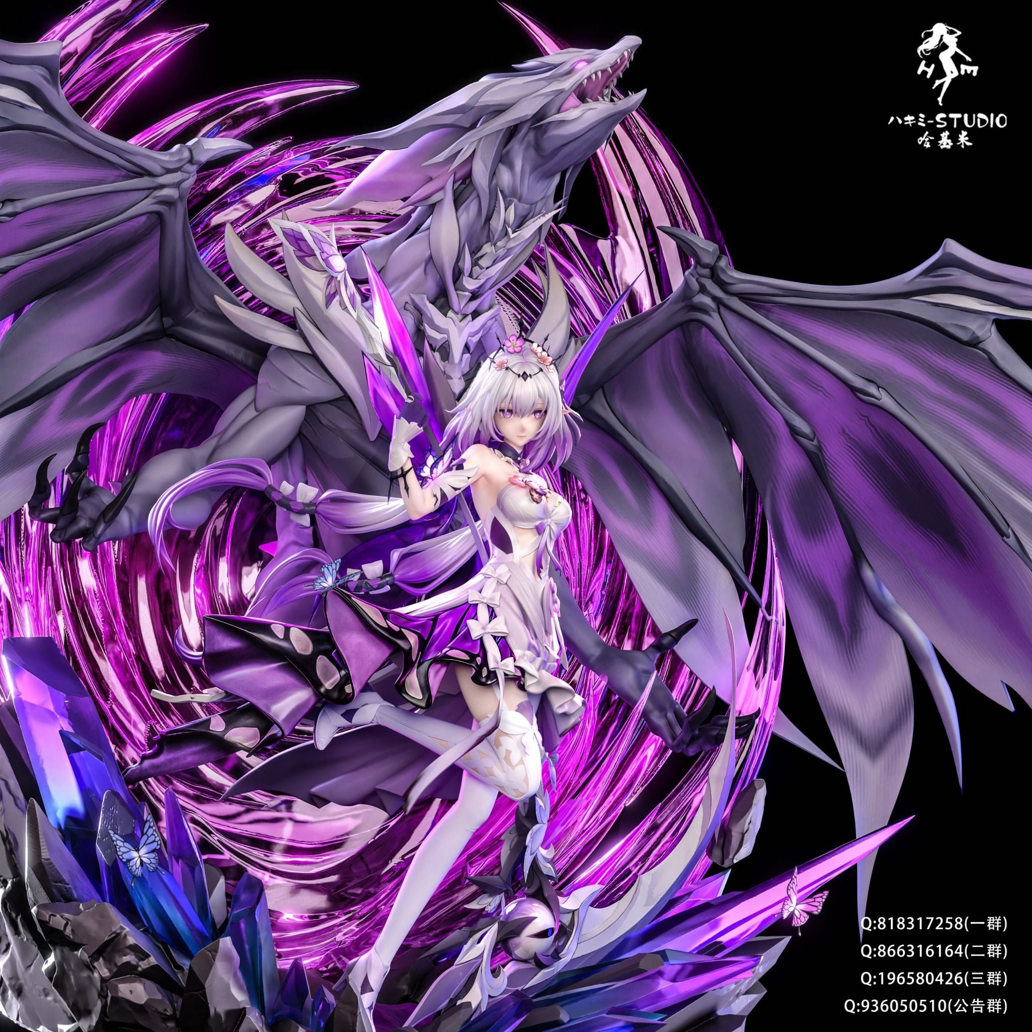  Castorice - Honkai Star Rail - Hakimi Studio 