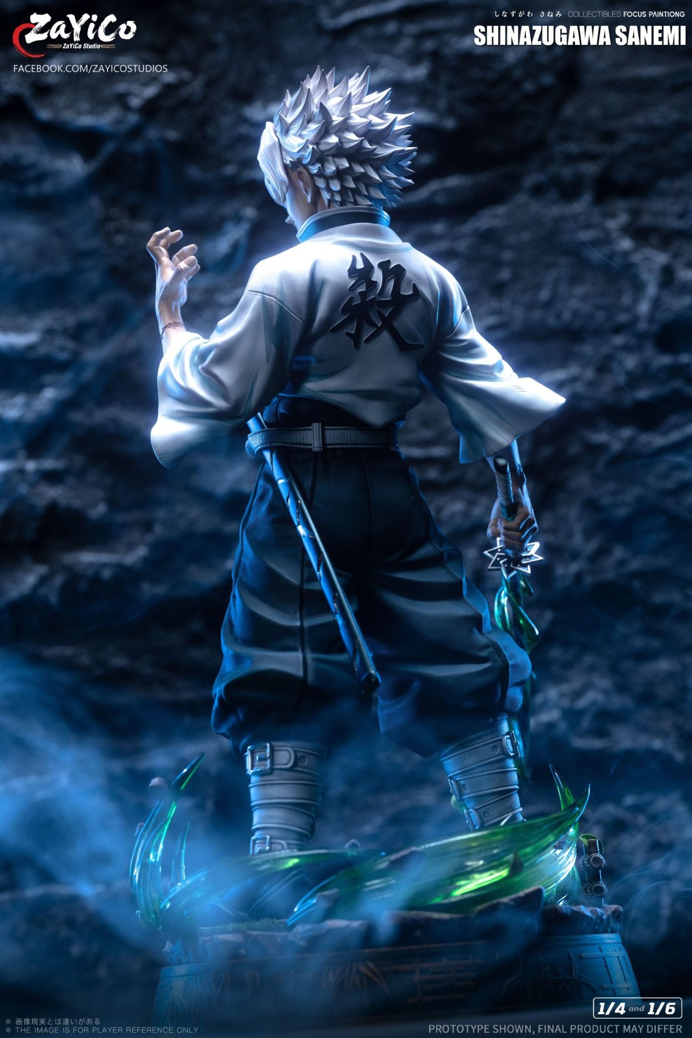  Sanemi Shinazugawa - Demon Slayer - Zayico Studio 