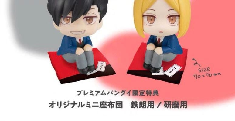  Tetsuro Kuroo & Kenma Kozume Look Up - Haikyuu!! - MegaHouse 