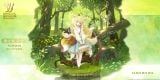  Suzuran - Arknights R18 - YY Studio 