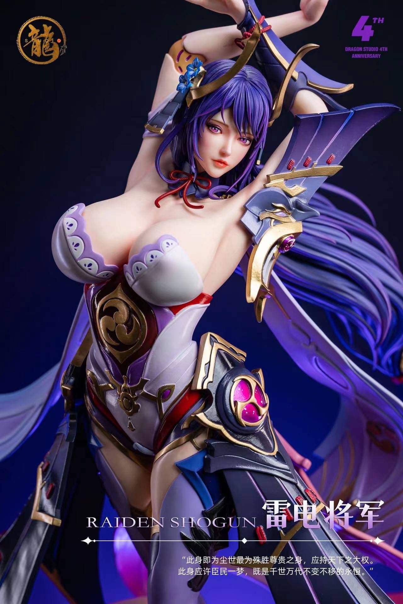  [ HÀNG SẴN ] Raiden Shogun - Genshin Impact R18 - Dragon Studio 