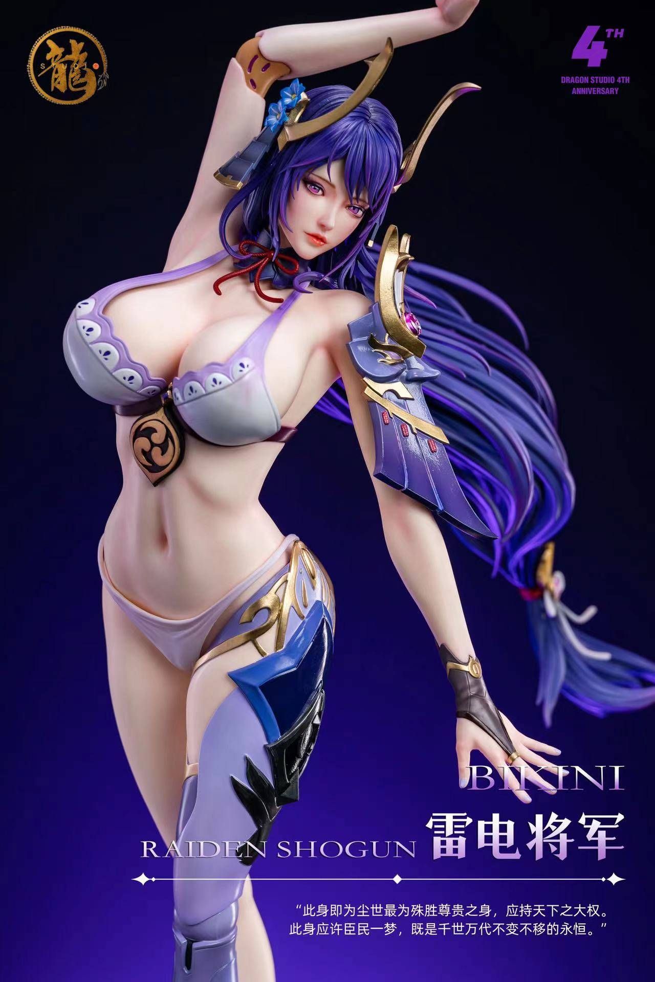  [ HÀNG SẴN ] Raiden Shogun - Genshin Impact R18 - Dragon Studio 