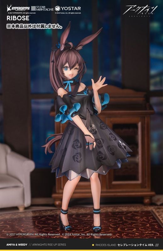  Arknights Weedy & Amiya Celebration Time Ver. 