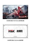  Red Hood - Goddess of Victory: Nikke - Hobby Sakura 