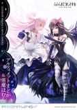  Madoka & Devil Homura - Madoka Magica the Movie - Prisma Swing ( licensed ) 