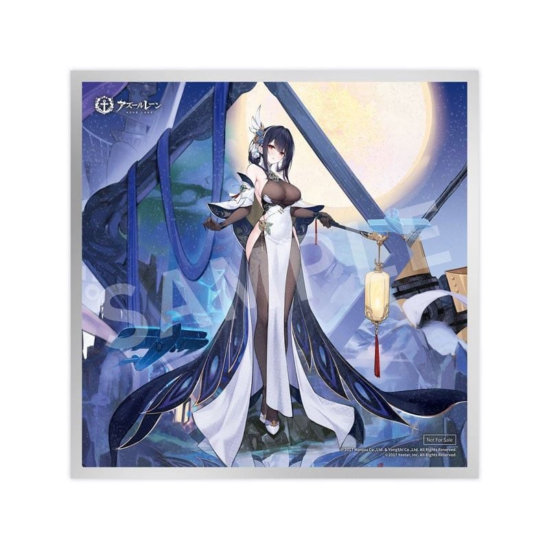  Chen Hai - Azur Lane - APEX 