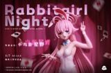  Akanashi Hoshino - Blue Archive R18 - Xianbei Studio 