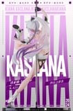  Kiana Kaslana - Honkai Impact 3rd R18 - Flawless Studio 