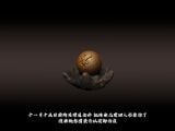  Tứ Muội - Black: Myth Wukong - Kengou Studio 