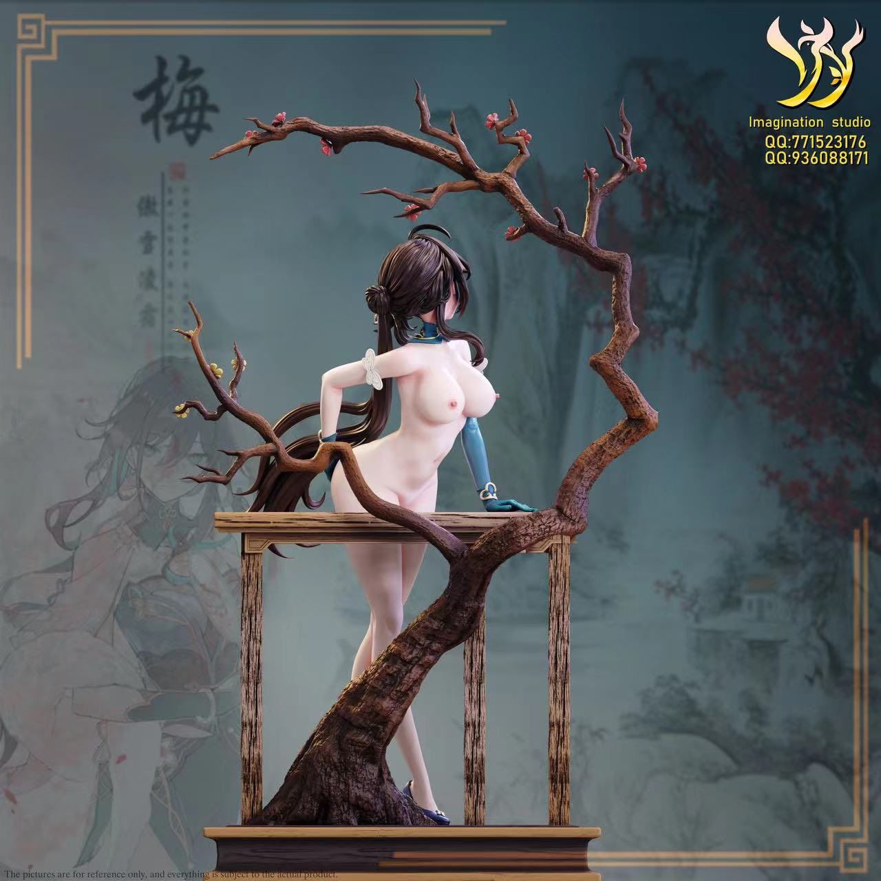  Ruan Mei - Honkai Star Rail R18 - YY Studio 