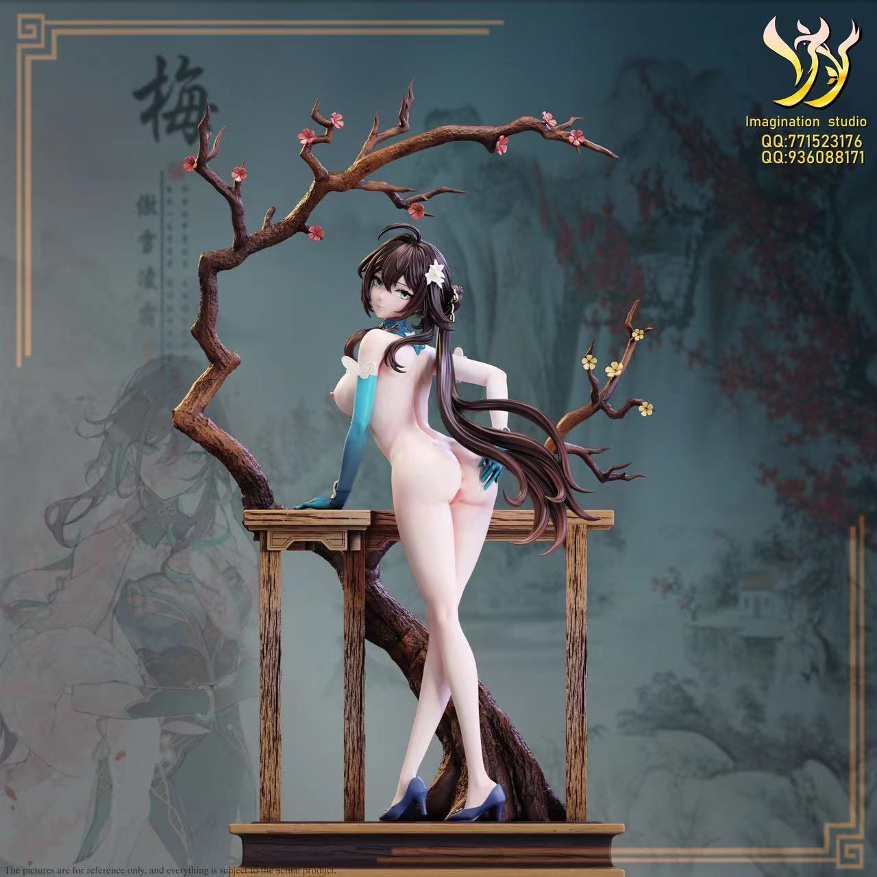  Ruan Mei - Honkai Star Rail R18 - YY Studio 